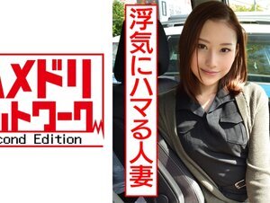 素人動画328HMDN-420 【個人撮影】淫乱♀37歳 浮気にハマる人妻 巨根にまたがり欲望の限り腰を振ってアクメ堕ち 強烈なポルチオ突きにアヘ顔たっぷり種付け