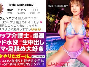 素人動画390JNT-032 【足の指を舐めてくる女子は嫌いですか？】イ●スタにエロい自撮りを載せる、Gカップ看護師をSNSナンパ！！ばいんばいんの爆乳と完璧