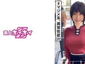 素人動画420HOI-166藍(26) 素人ホイホイZ・素人・清楚・淫乱・果てしない性欲・ギャップ・ 美少女・美乳・スレンダー・痴女・顔射・ハメ撮り