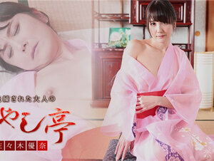 Caribbeancom 101921-001 カリビアンコム 101921-001 洗練された大人のいやし亭 ～せっかちなアナタも艶やかスロー接待にドハマり～