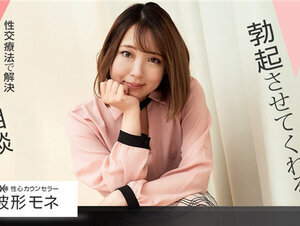 1Pondo 102821_001 一本道 102821_001 性心カウンセラー