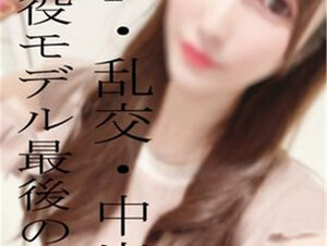 無修正FC2 PPV 2416377 ※現役モデル※流出※早期販売予定※３P乱交で2連続中出し絶叫FUCK♡※レアモノ※ALLモザ無しはレビュー特典で見れます