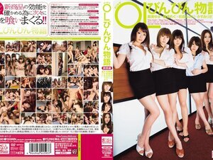 [モザイク破壊]javplayer SOE-280ギリモザ OLびんびん物語 誘惑編