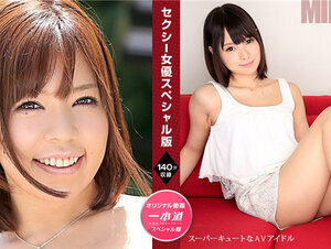 1Pondo 110421_001 一本道 110421_001 セクシー女優スペシャル版 ～ みほの 西条沙羅 ～