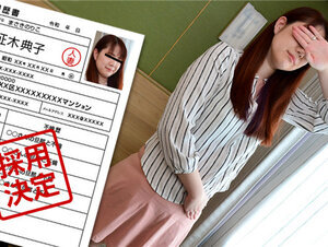 Pacopacomama 111121_557 パコパコママ 111121_557 素人奥様初撮りドキュメント 95 征木典子