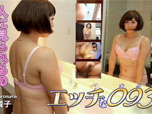 H0930 ki211125 エッチな0930 黒沼 貴子 38歳