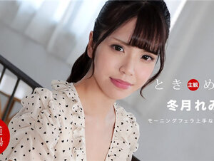 1pondo 112021_001 一本道 112021_001 ときめき 〜朝からチンポを貪る俺の彼女〜