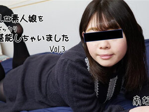 HEYZO 2656 巨乳な素人娘をジックリ堪能しちゃいましたVol.3 – 南なみ