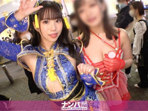 素人動画200GANA-2612 【渋谷ハロウィン2021】二人組コスプレ美女をナンパ成功！エロチャイナ服を着たスレンダー美脚のお姉さんは攻めも受けも両方イケる