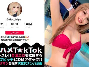 素人動画300MAAN-719【M願望バクハツ超美尻ギャル×責める方→責められ方×マゾ覚醒なまハメ3連戦！】いつもと違うマゾ責め希望！エロかわ美尻ギャル！