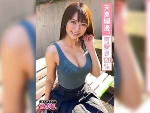 素人動画420MGMR-136 NATSUchan(21) 素人ホイホイ・セフレ・健康的美人・エロポテンシャル・フェチ・美少女・美乳・清楚・くびれ・パンスト・タイツ・ハメ撮り