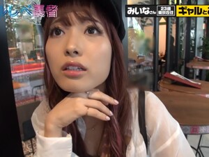 素人動画390JAC-116 【全身敏感ボディ×美巨乳Eカップ×激ハメ絶頂=モンスター爆誕！】超絶スタイルの神カワGALがメルヘンの国から来日！ノリと気合いで何度もハメまくる