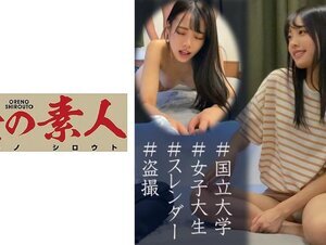 素人動画230OREC-955 みなみちゃん