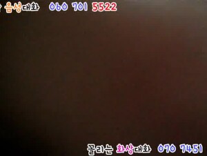 [국] 애무녀 풀버전