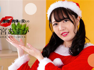 1pondo 122321_001 一本道 122321_001 濃厚な接吻と肉体の交わり 本宮あすか