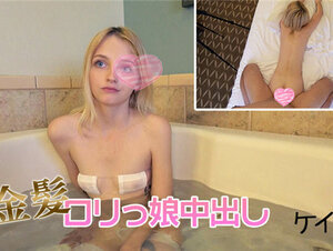 HEYZO 2692 金髪ロリっ娘中出し#ケイト – ケイト