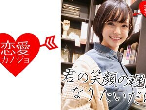 素人動画546EROF-012 [Jカップ][女性小説家22才]地味メガネな文学少女 官能小説のような喘ぎ声でヨダレ垂らすほどイきまくる 羽交い絞め中出