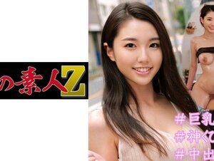 230OREC-946 あかり (瀬名ひかり)