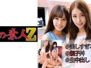 素人動画230OREC-974 OREC-974 ゆみか(42才)＆もも(19才) (佐伯由美香 福田もも)