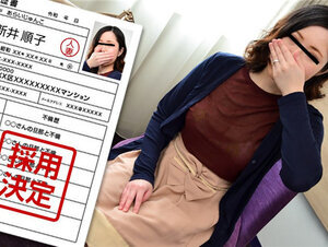 Pacopacomama 010222_583 パコパコママ 010222_583 素人奥様初撮りドキュメント 96 新井順子