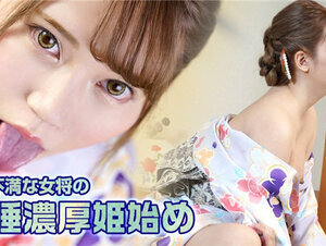 Caribbeancom 010322-001 カリビアンコム 010322-001 欲求不満な女将の生唾濃厚姫始め