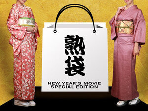 Pacopacomama 010322_333 パコパコママ 010322_333 熟袋