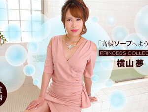 1pondo 010622_001 一本道 010622_001 高級ソープへようこそ 横山夢