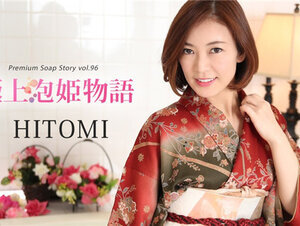 Caribbeancom 010822-001 カリビアンコム 010822-001 極上泡姫物語 Vol.96