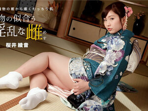 1pondo 010822_001 一本道 010822_001 着物の似合う淫乱な雌 桜井綾音