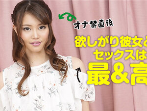 Caribbeancom 011522-001 カリビアンコム 011522-001 オナ禁直後の欲しがり彼女とのセックスは最＆高！ 涼宮のん