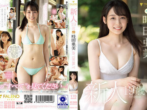 [HD]FSDSS-358 新人 19歳 時田亜美Avdebut