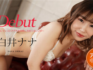 Caribbeancom 012122-001 カリビアンコム 012122-001 Debut Vol.73 ～男の人2人にマンコとアナルを同時に攻めてほしいの～白井ナナ