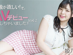 HEYZO 2703 刺激が欲しい！で、AVデビューしちゃいました！Vol.2 – 姫乃操