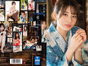 [HD]oae-214 ALL NUDE 河北彩花