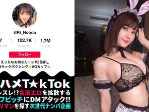 素人動画300MAAN-744 【超絶ド級潮吹き23発超え！推定1000ml出し尽くす！世界レベルの淫獣光臨！】圧倒的な美貌と超美乳G乳！