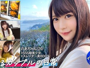 素人動画535LOG-005 アイドルみたいに可愛くて大学でもモテモテな自慢の彼女のあちゃん。恥ずかしがり屋だけど感度抜群ですぐ濡れ！