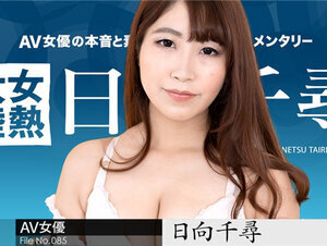 Caribbeancom 012822-001 カリビアンコム 012822-001 女熱大陸 File.085