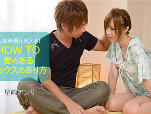 Caribbeancom 020122-001 カリビアンコム 020122-001 人気男優が教える！ハウツー愛のあるセックスのあり方3