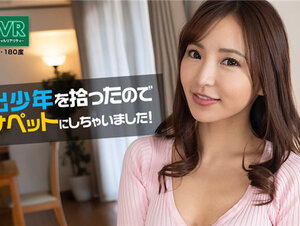 Caribbeancom 021622-001 カリビアンコム 021622-001 [VR] 家出少年を拾ったのでオナペットにしちゃいました！