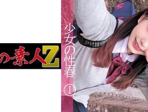 素人動画230OREC-1011 やよちゃん