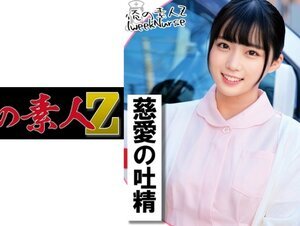 素人動画230OREC-1016 みくさん