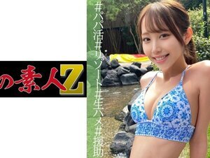 素人動画230OREC-1027 ゆりあん