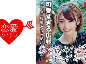 素人動画546EROF-019 [初流出]元読モ 福岡 物流会社広報OLスレンダー美女 ab○m○系リアリティショー出演の裏 ハメ撮りデータ