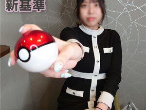 無修正FC2 PPV 2655065 完全顔出し/初撮影【無修正】完璧なお椀型のおっぱいは『手付かずの美巨乳Eカップ』ポケモンを愛する無垢な“アイドル