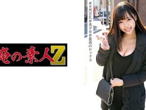 素人動画230ORECO-009 めい