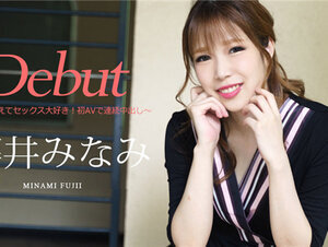 Caribbeancom 030422-001 カリビアンコム 030422-001 Debut Vol.74 ～清楚に見えてセックス大好き！初AVで連続中出し～藤井みなみ