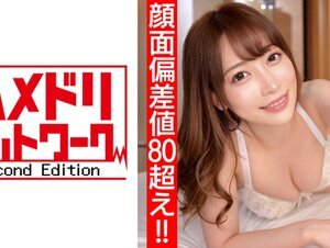 素人動画328HMDN-461【顔面偏差値80オーバー！！】元ご当地アイドル 新婚奥様26歳 濃厚ベロチューで痴女スイッチオン！デカ尻騎乗位でザー