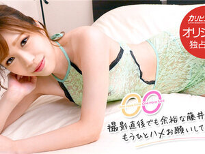 Caribbeancompr 031822_003 カリビアンコム プレミアム 031822_003 One more time, One more fuck ～撮影直後でも余裕な藤井みなみ