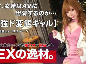 素人動画261ARA-529 【最強無敵】【ドエロギャル】ゆずさん登場！『セフレに飽きて、男優さんの刺激を体験したい』ドМでもうメチャクチ