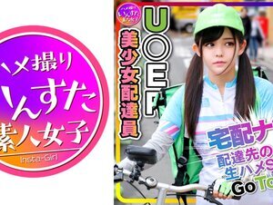 素人動画413INST-219【ウー●ー女子】筋肉キレッキレ 23♀！巷で噂のノーブラノーパン可愛すぎるウバ女を連れ込み種付けSEX！みんなで乱交ハメ撮り